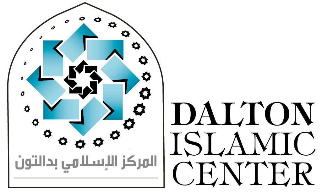 Dalton Islamic Center image